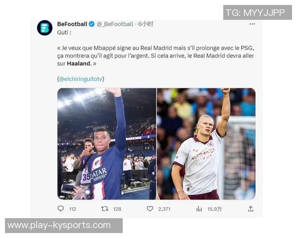 古蒂称姆巴佩更接近梅罗和马拉多纳应尊重亚马尔的私人生活选择