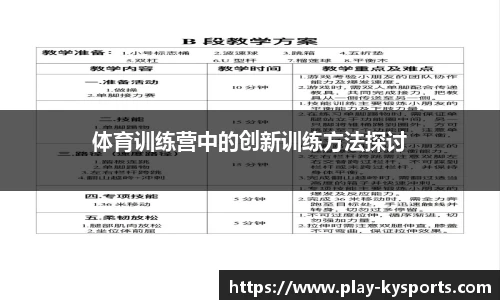 开云体育