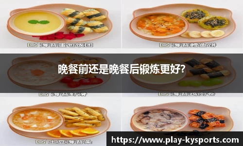 开云体育