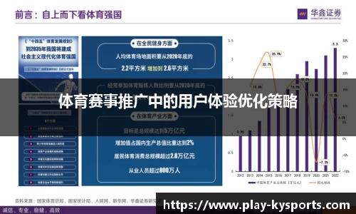 开云体育官方网站