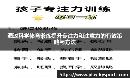 开云体育
