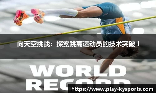 开云体育