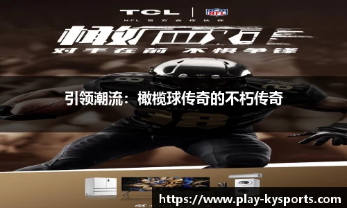 开云体育官网