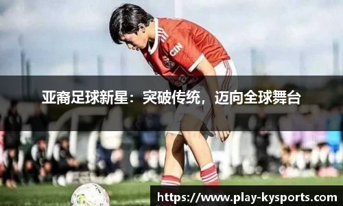 开云体育