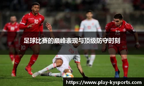 开云体育官网
