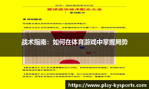 开云体育官方网站