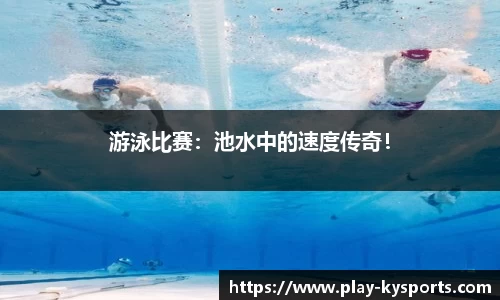 开云体育