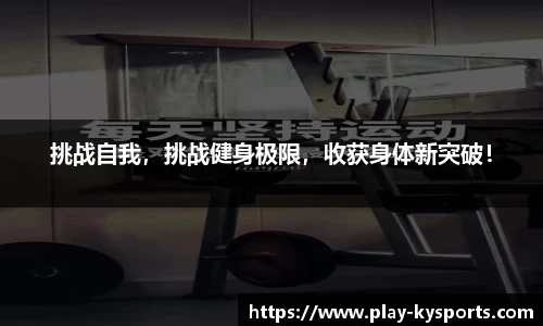 开云体育官方网站