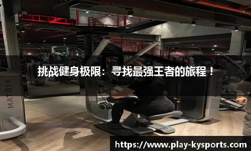 开云体育