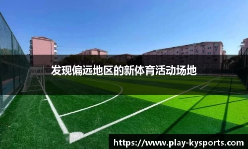 开云体育