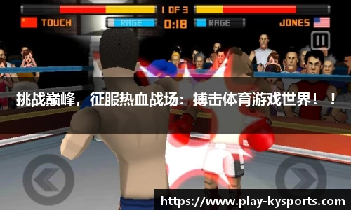 开云体育