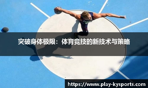 开云体育官方网站