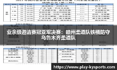 开云体育