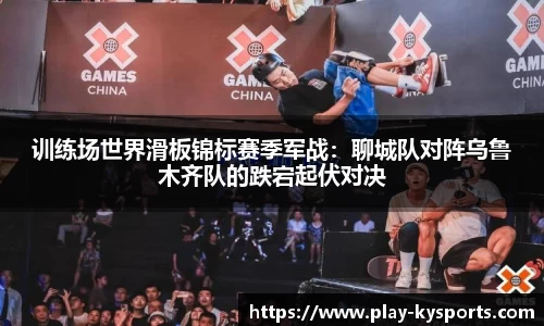 开云体育