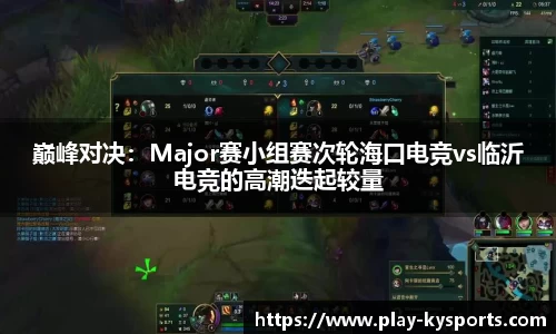 开云体育官网