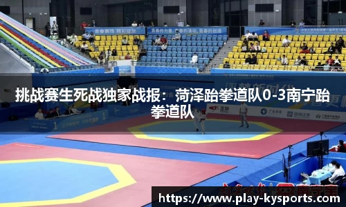 开云体育