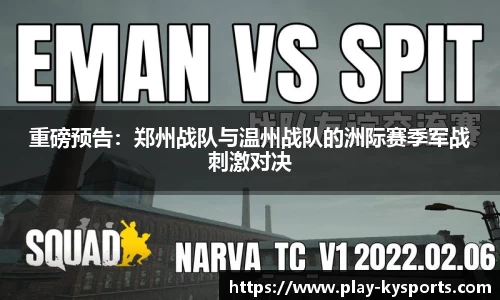 开云体育官方网站