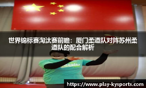 开云体育官网