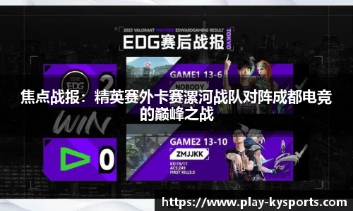 开云体育官方网站