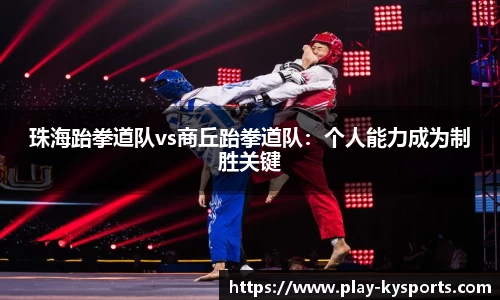 开云体育官方网站