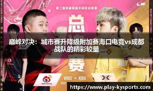 开云体育官网
