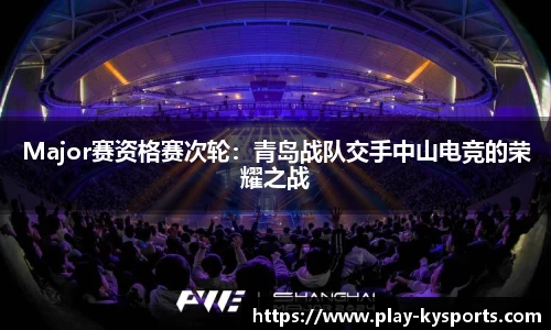 开云体育