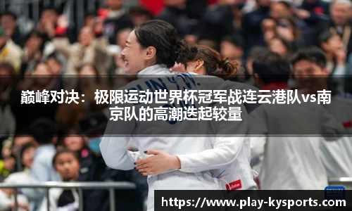 开云体育官网