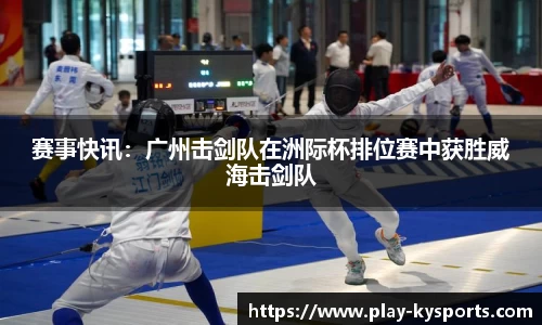 开云体育
