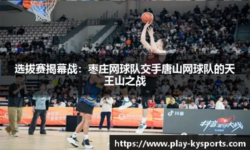 开云体育官方网站