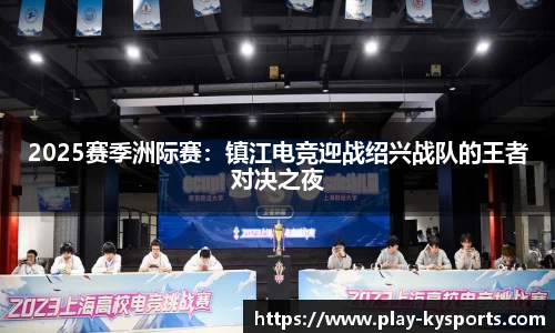 开云体育