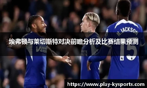 开云体育
